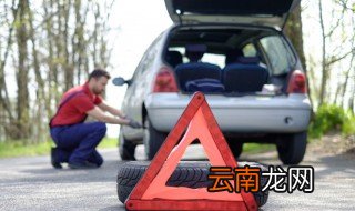 高速公路服务区可以换备胎吗 高速路上爆胎了怎么办