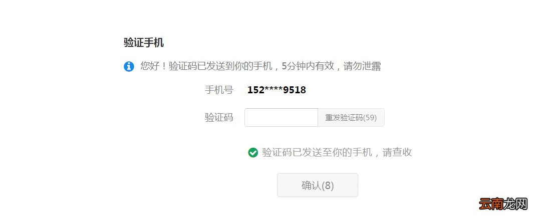 太原新能源汽车换发号牌预选号牌网上办理流程