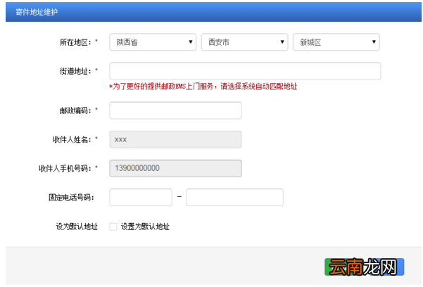 太原驾驶证期满换证办理操作指南