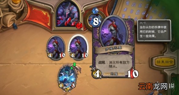 炉石传说玛法里奥英雄之书攻略 炉石传说德鲁伊英雄之书怎么过