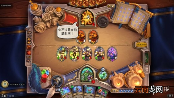 炉石传说玛法里奥英雄之书攻略 炉石传说德鲁伊英雄之书怎么过
