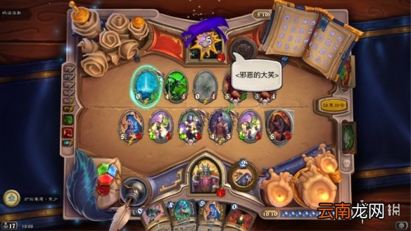 炉石传说玛法里奥英雄之书攻略 炉石传说德鲁伊英雄之书怎么过