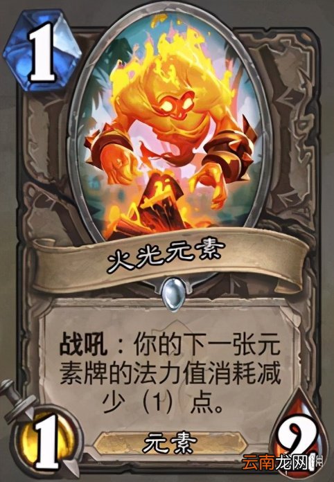 炉石传说打脸萨卡组推荐 炉石传说贫瘠之地打脸萨卡组攻略