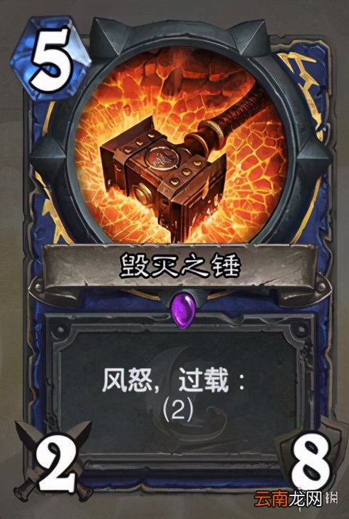 炉石传说打脸萨卡组推荐 炉石传说贫瘠之地打脸萨卡组攻略