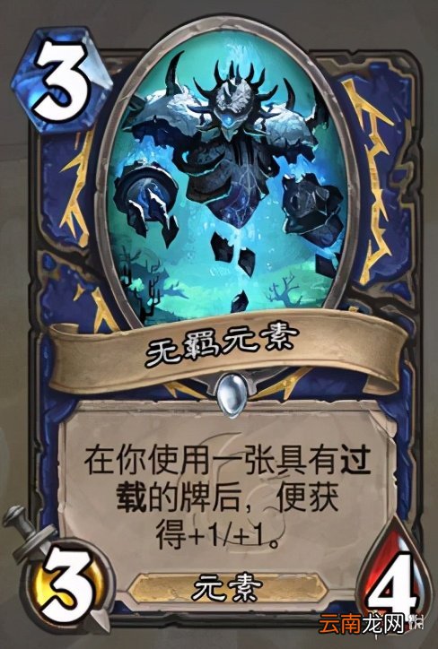 炉石传说打脸萨卡组推荐 炉石传说贫瘠之地打脸萨卡组攻略