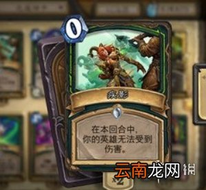 炉石传说鲜血魔法乱斗攻略 炉石传说6.10鲜血魔法乱斗怎么打