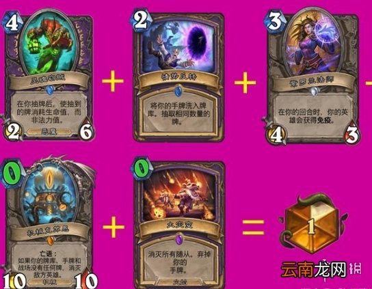 炉石传说426是哪张牌 炉石传说灵魂窃贼卡组推荐