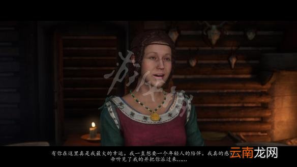 天国拯救夫人怎么攻略 天国拯救夫人攻略方法介绍_网