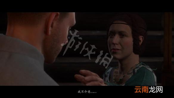 天国拯救夫人怎么攻略 天国拯救夫人攻略方法介绍_网