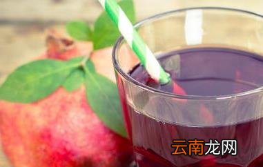 每天喝石榴汁的好处与功效