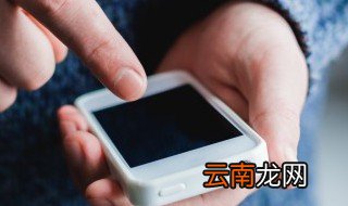 xsmax备忘录如何用 熟知这3点技巧轻松运用备忘录