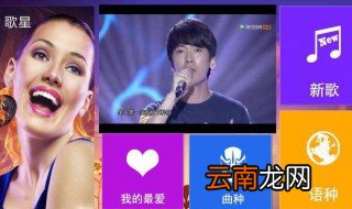 下载的歌不小心删掉了怎么找回来 怎么恢复