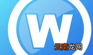 word如何设置一寸照片 这个一定要学会