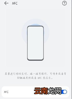 越王勾践公交卡地铁可以用吗？