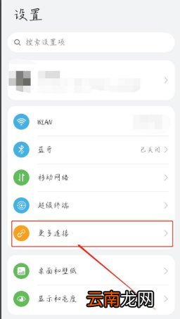 越王勾践公交卡地铁可以用吗？