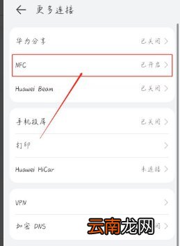 越王勾践公交卡地铁可以用吗？