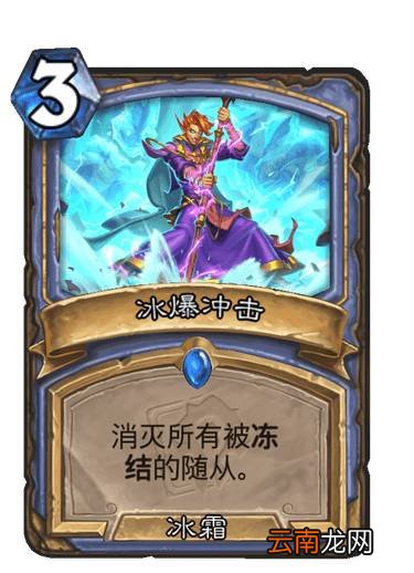 炉石传说贫瘠之地迷你系列新卡汇总 贫瘠之地哀嚎洞穴35张新卡一览_迷你系列哀嚎洞穴