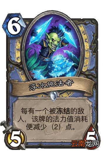 炉石传说贫瘠之地迷你系列新卡汇总 贫瘠之地哀嚎洞穴35张新卡一览_迷你系列哀嚎洞穴