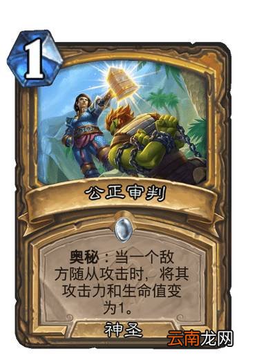 炉石传说贫瘠之地迷你系列新卡汇总 贫瘠之地哀嚎洞穴35张新卡一览_迷你系列哀嚎洞穴