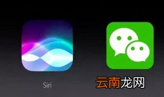 siri怎么打开 了解一下