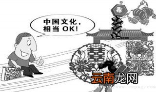 中国文化如何走出去论文 中国文化走出去思考点
