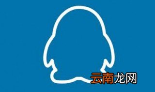 qq密码泄露了怎么办 教你5步处理qq密码泄露问题