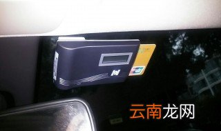 obu没电了怎么办 更换要花钱吗