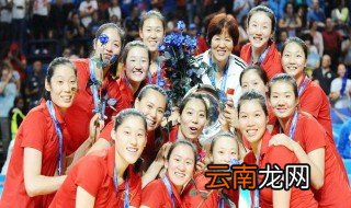 中国女排几连冠 中国女排五连冠分别在什么时候