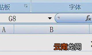 不同单元格excel表怎么编序号 这个方法最简便