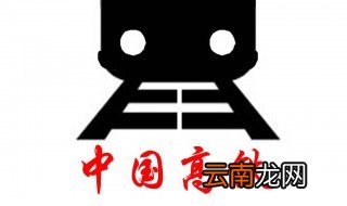 用Wifi上得了12306为什么用流量上不了 什么问题呢
