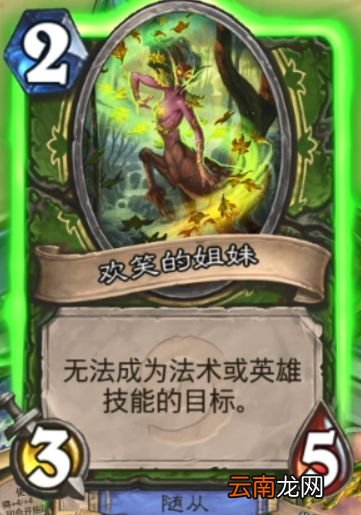 炉石传说大德鲁伊纳拉雷克斯怎么样 炉石传说哀嚎洞穴橙卡大德鲁伊简评