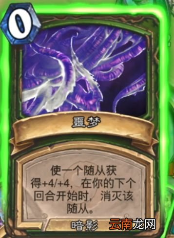 炉石传说大德鲁伊纳拉雷克斯怎么样 炉石传说哀嚎洞穴橙卡大德鲁伊简评