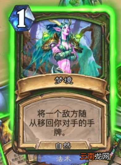 炉石传说大德鲁伊纳拉雷克斯怎么样 炉石传说哀嚎洞穴橙卡大德鲁伊简评