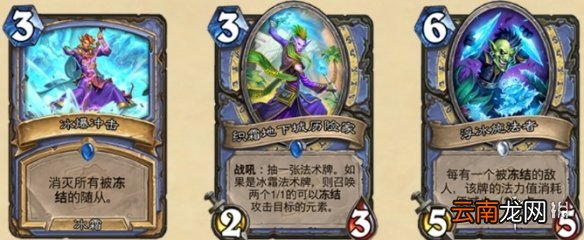 炉石传说6月4日更新内容汇总 炉石传说20.4补丁内容一览
