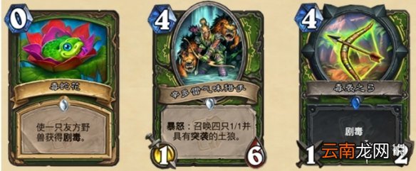 炉石传说6月4日更新内容汇总 炉石传说20.4补丁内容一览