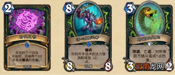 炉石传说6月4日更新内容汇总 炉石传说20.4补丁内容一览