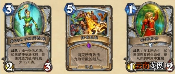 炉石传说6月4日更新内容汇总 炉石传说20.4补丁内容一览