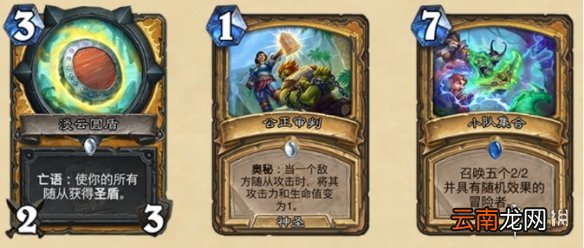 炉石传说6月4日更新内容汇总 炉石传说20.4补丁内容一览