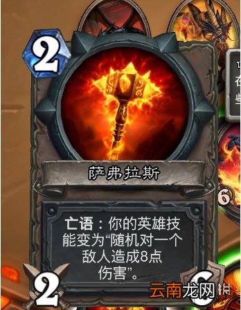 炉石传说决战黑石山乱斗攻略 炉石传说决战黑石山乱斗怎么打