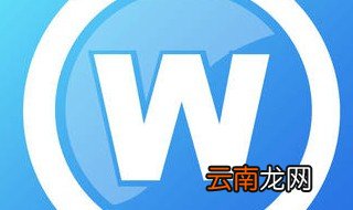 word姓名对齐妙招 快来这里学习下