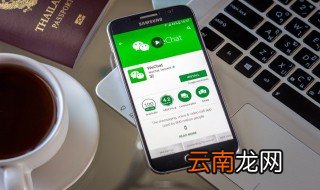 微信加好友过于频繁被封号怎么办 看以下几点
