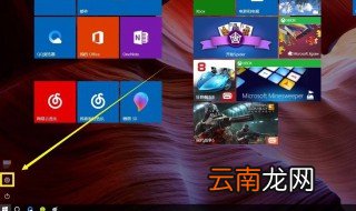 win10飞行模式怎么关 有什么步骤