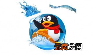 qq阅读怎么设置 4步教你设置qq阅读