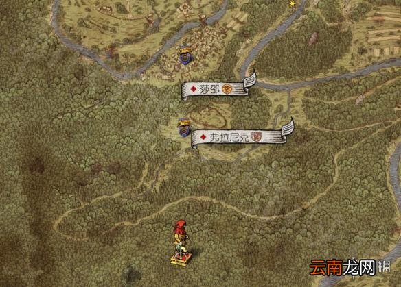天国拯救预购版五个藏宝图位置图鉴 全藏宝图在哪？_网