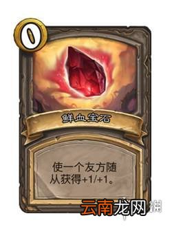 炉石传说20.0补丁更新了什么 炉石传说酒馆战棋上线新英雄新随从_英雄改动