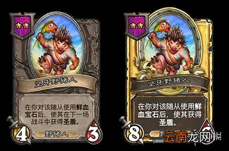 炉石传说20.0补丁更新了什么 炉石传说酒馆战棋上线新英雄新随从_英雄改动