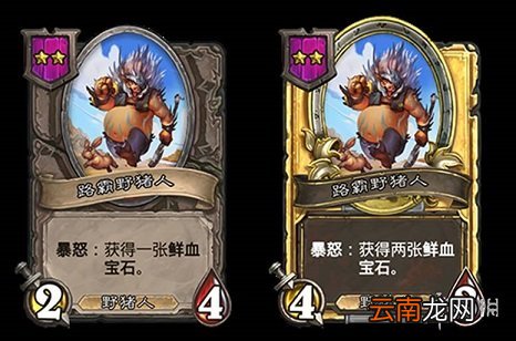炉石传说20.0补丁更新了什么 炉石传说酒馆战棋上线新英雄新随从_英雄改动
