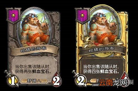 炉石传说20.0补丁更新了什么 炉石传说酒馆战棋上线新英雄新随从_英雄改动