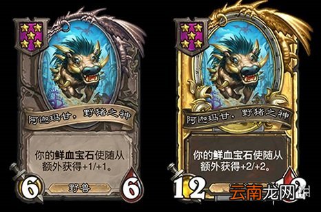 炉石传说20.0补丁更新了什么 炉石传说酒馆战棋上线新英雄新随从_英雄改动