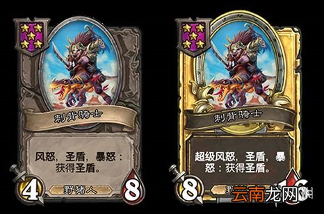 炉石传说20.0补丁更新了什么 炉石传说酒馆战棋上线新英雄新随从_英雄改动